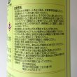 テカミンブリックスTecamin Brix｜果実成熟期の糖度上昇に