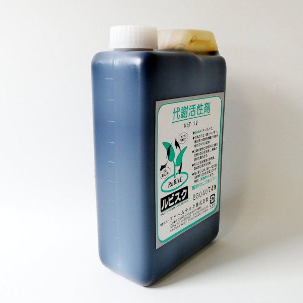 ルビスク RubisC【1L】代謝活性剤｜酢酸マグネシウム葉面散布剤