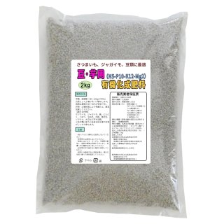 特価品】顆粒・脱脂糠-100％有機資材-米ぬか（N2-P4-K1）【2kg