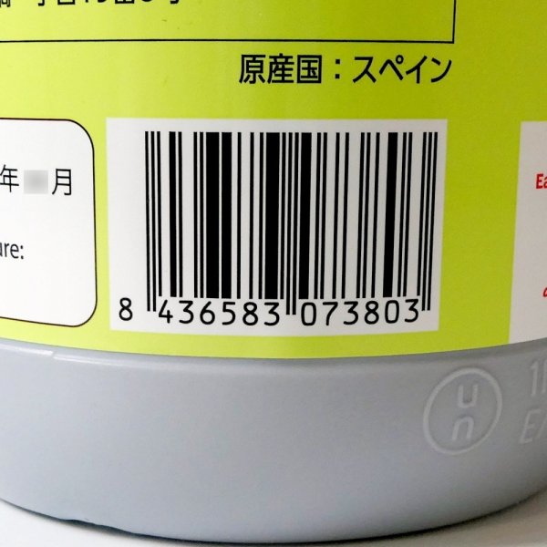 ファーティグレインフォリアー