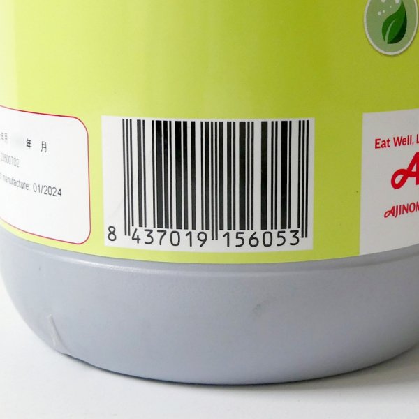 アグリフル【1L / 1.2kg】AGRIFUL