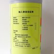 アグリフル【1L / 1.2kg】AGRIFUL