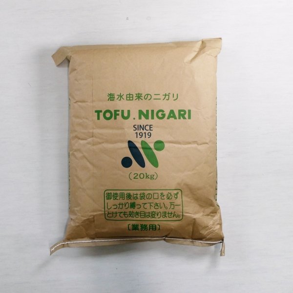 【海水由来の天然にがり】ミクロ・ネオエキス（微粉末）【20kg】