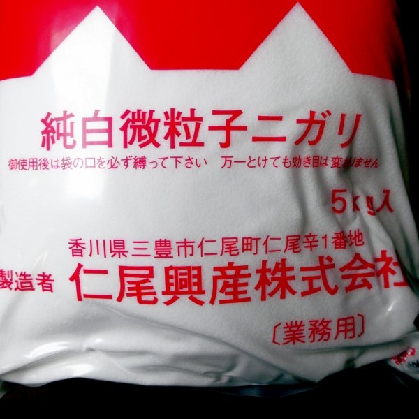 塩化マグネシウム｜ミクロネオエキス