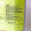 アグリフル【5L / 6kg】AGRIFUL