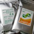 ニューバイオパワーS【50g（10トン用）ｘ5袋】