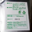 ニューバイオパワーS【50g（10トン用）ｘ5袋】