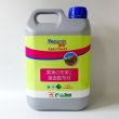 テカミンブリックスTecamin Brix｜果実成熟期の糖度上昇に