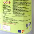 テカミンブリックスTecamin Brix｜果実成熟期の糖度上昇に