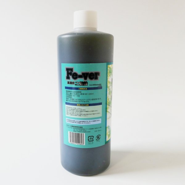 Fe-ver(フィーバー)【500ml】