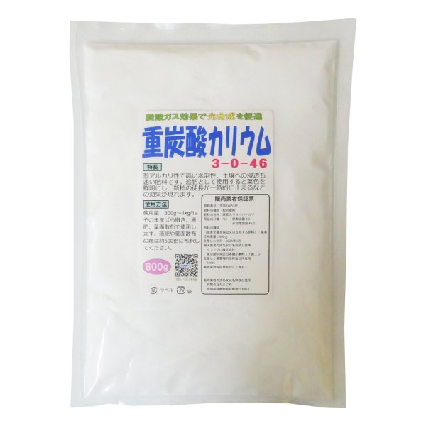 重炭酸カリウム