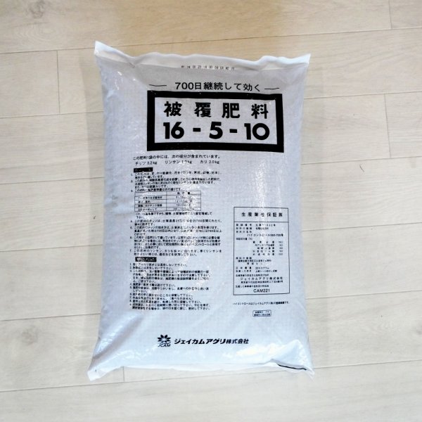 ハイコントロール700