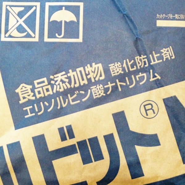 エルビットN(エリソルビン酸ナトリウム)