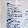 ハイコントロール700