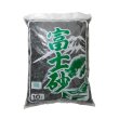 富士砂（溶岩石・火山灰土・火山礫）