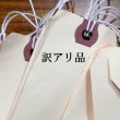 マニラタグ#4 Avery Manila "G" Shipping Tags AVE12504(紐付き荷札100枚入り)