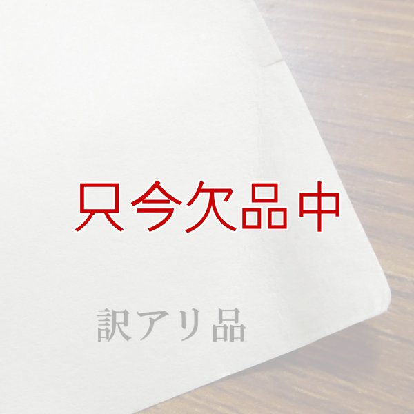 マニラタグ#4 Avery Manila "G" Shipping Tags AVE12504（紐付き荷札100枚入り）