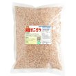 国産脚部選別カニガラ