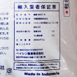 粒状かにがら肥料