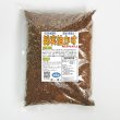 綿実油かす2kg