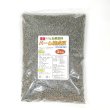 粒状 パーム焼成灰（P2-K30）【2kg】