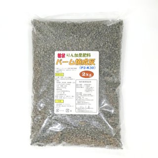 モンモリロナイト【粒状】（膨潤粘土鉱物ベントナイト土壌改良材