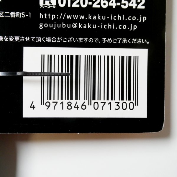 シャワーロング｜酸素を届けるマイクロバブルノズル