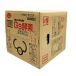 有機JAS活性液｜Gs酵素