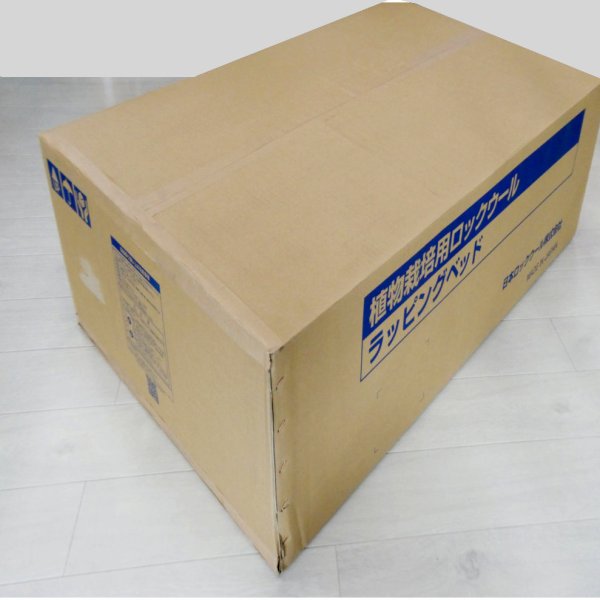 やさいはなベッド（ラッピング・窓無し）