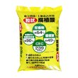 粒状・腐植酸【20kg】保肥力の改善と団粒構造の形成｜赤城物産