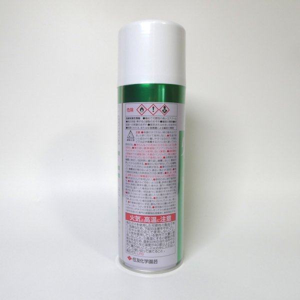 葉面洗浄剤 リーフクリン業務用【480mL】