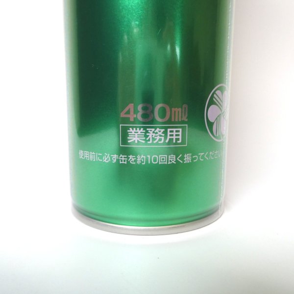 葉面洗浄剤 リーフクリン業務用【480mL】