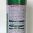 葉面洗浄剤 リーフクリン業務用【480mL】