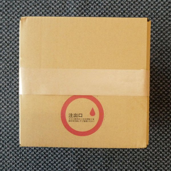 農業用酢酸菌【10kg】