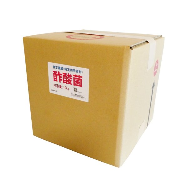 農業用酢酸菌【10kg】