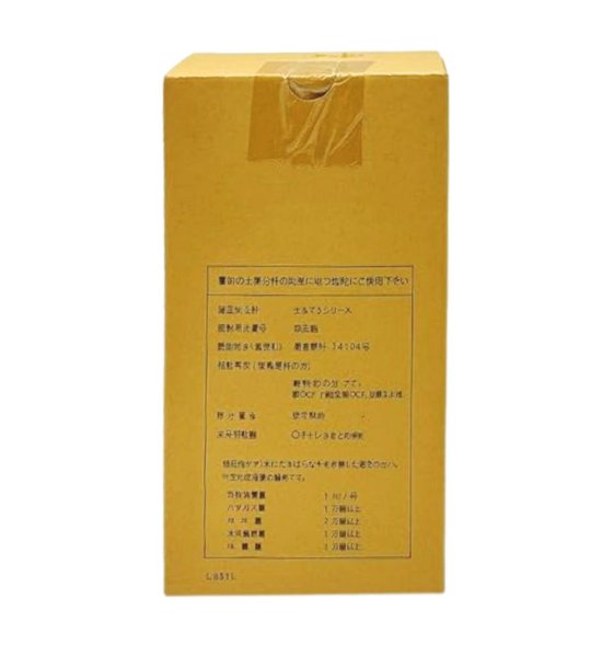 --微生物の力-- 生きてる肥料【1L】