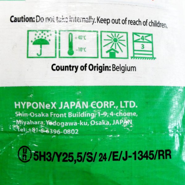 微粉ハイポネックスN6.5-P6-K19