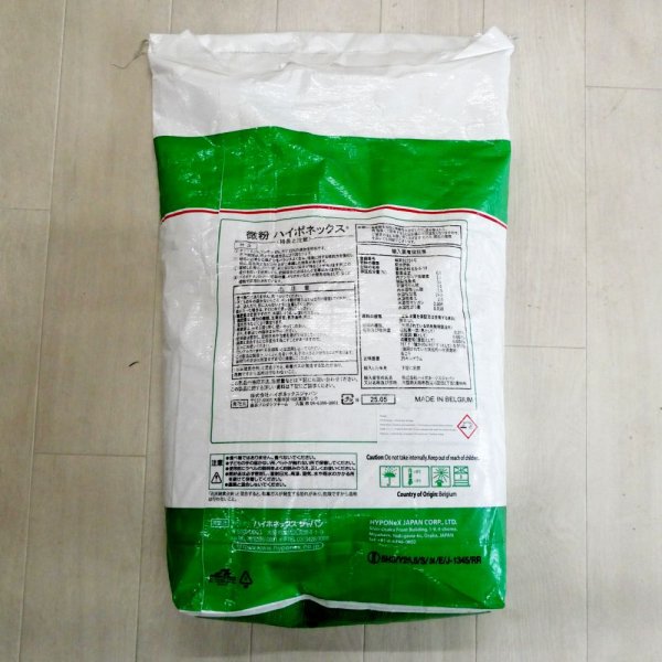 微粉ハイポネックスN6.5-P6-K19