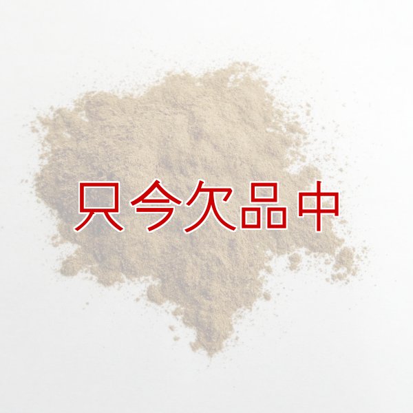 ビール酵母粉末