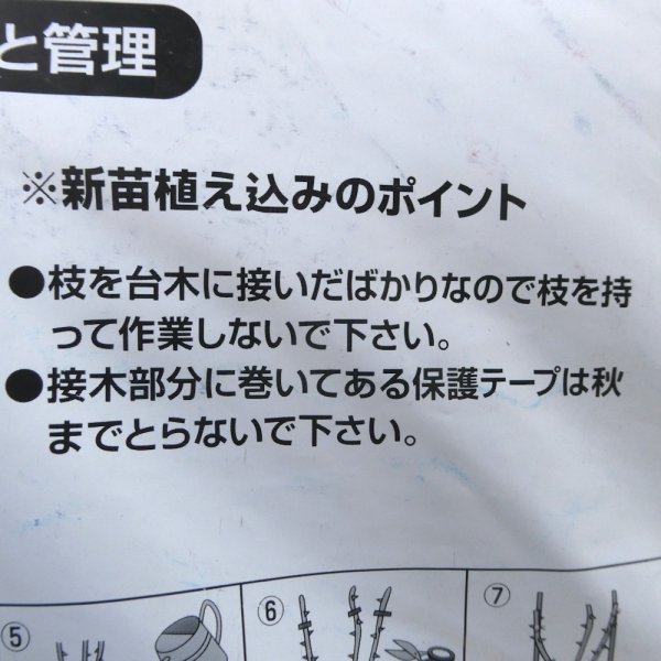 薔薇の土（バラ専用用土）【バットグアノ・ゼオライト配合】