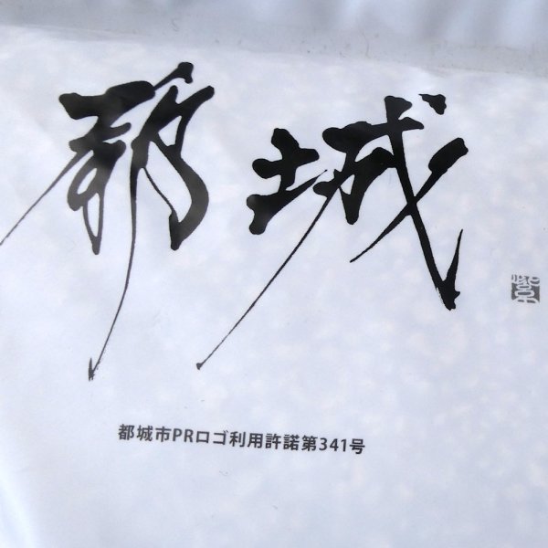 日向かる石【細粒・18L】宮崎県都城産ひゅうが軽石