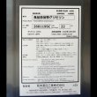 食品添加物グリセリン【22kg】