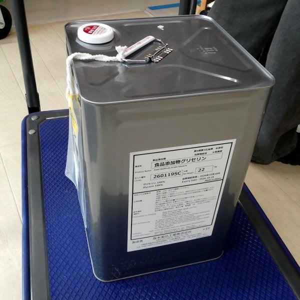 食品添加物グリセリン【22kg】