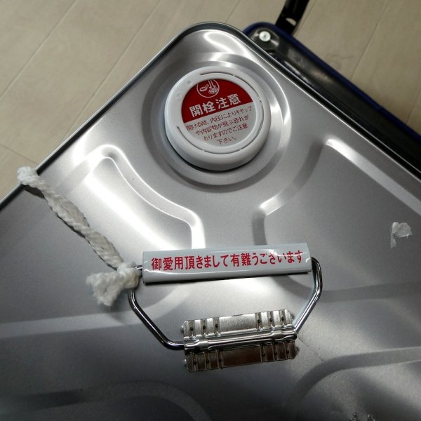 食品添加物グリセリン【22kg】