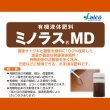 ミノラスMD｜有機液体肥料