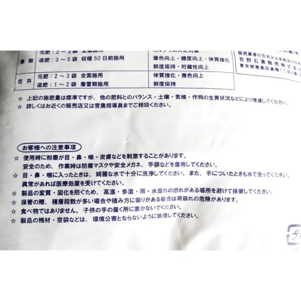 Organic カルゲンGREEN-天然硫酸カルシウム｜天然二水石膏【粉末】【15kg】