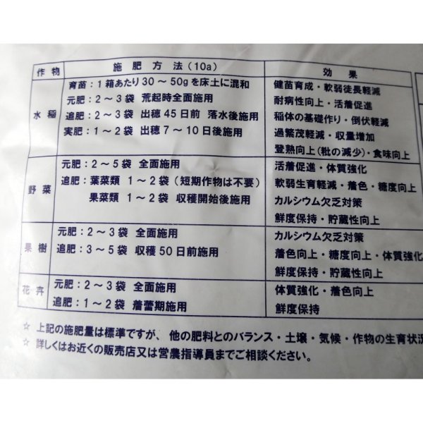Organic カルゲンGREEN-天然硫酸カルシウム｜天然二水石膏【粉末】【15kg】