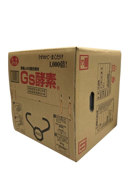 画像4: Gs元気酵素【10L・20L】【送料無料】動物活性液｜畜産用A飼料｜牛・豚・養魚・養鶏に (4)