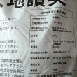 【粒状】膨潤粘土鉱物ベントナイト｜大地讃笑（だいちさんしょう）【20kg】2:1型モンモリロナイト