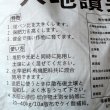 【粒状】膨潤粘土鉱物ベントナイト｜大地讃笑（だいちさんしょう）【20kg】2:1型モンモリロナイト